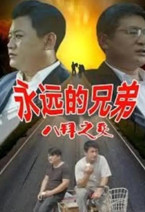 男男巨肉啪啪动漫3d